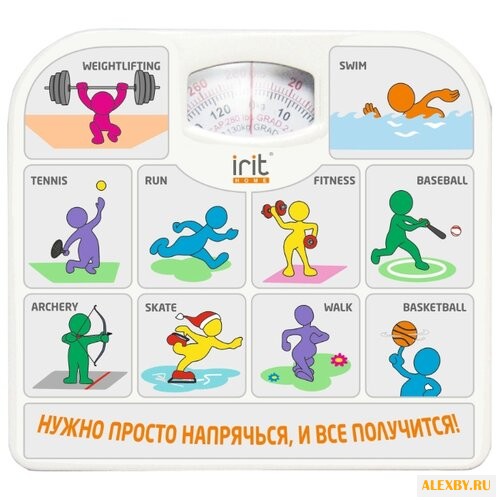 Весы irit IR-7312