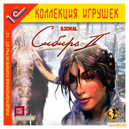 Syberia 2