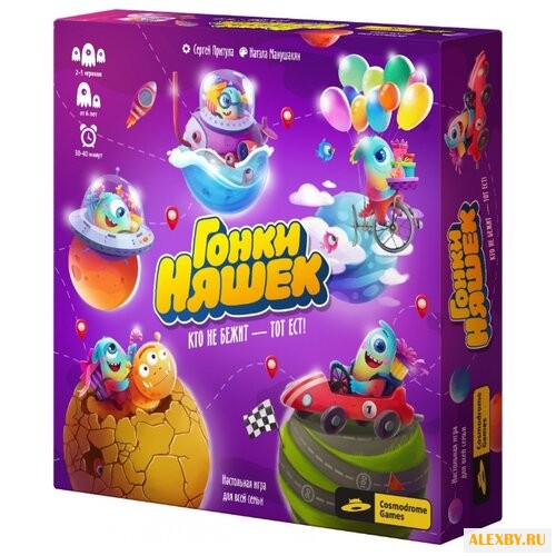 Настольная игра Cosmodrome