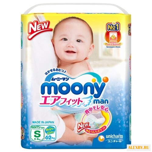 Moony трусики S 4-8 кг 62 шт.