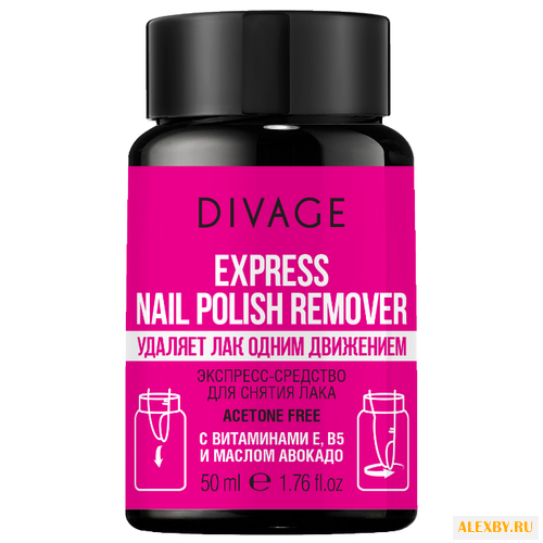 DIVAGE Экспресс-средство для