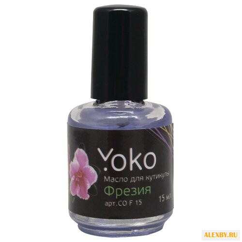 Масло Yoko для кутикулы Фрезия