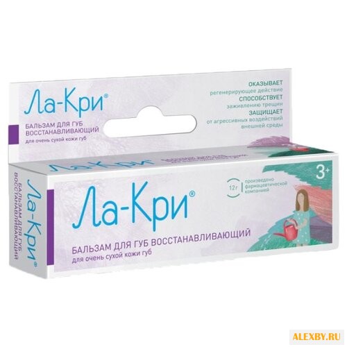 Ла-Кри Бальзам для губ