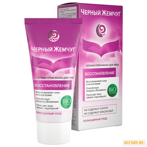 Черный жемчуг BiO-программа