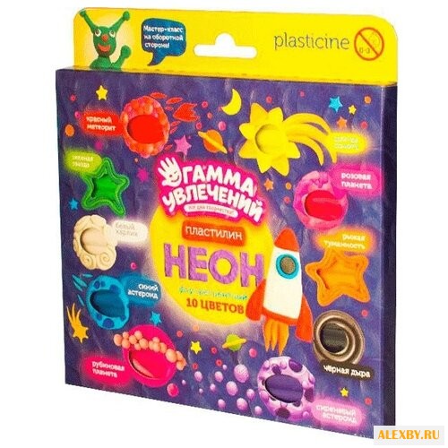 Пластилин ГАММА УВЛЕЧЕНИЙ