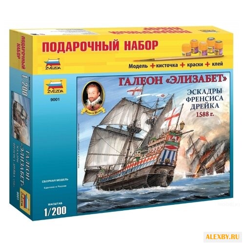 Сборная модель ZVEZDA Галеон