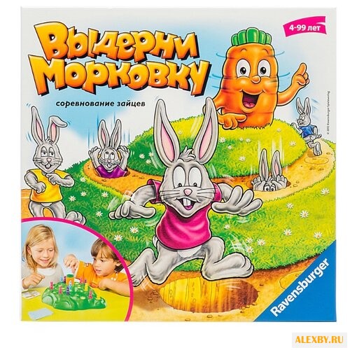 Настольная игра Ravensburger