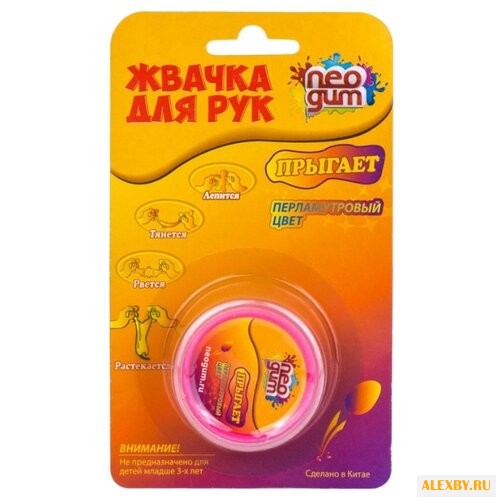 Жвачка для рук NeoGum Pink