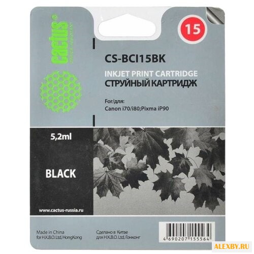 Картридж cactus CS-BCI15BK