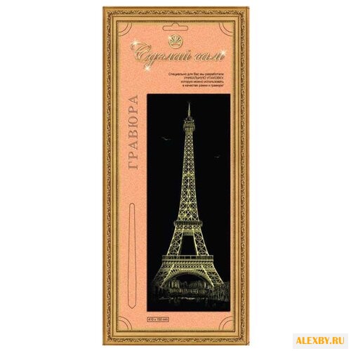 Гравюра Лапландия Эйфелева