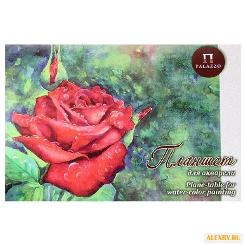 Планшет для акварели Лилия