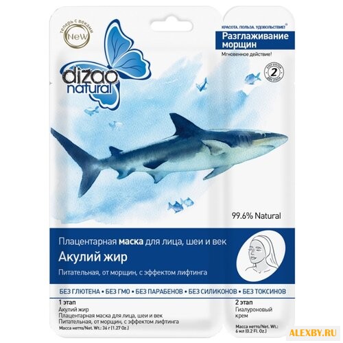 Dizao двухэтапная плацентарная