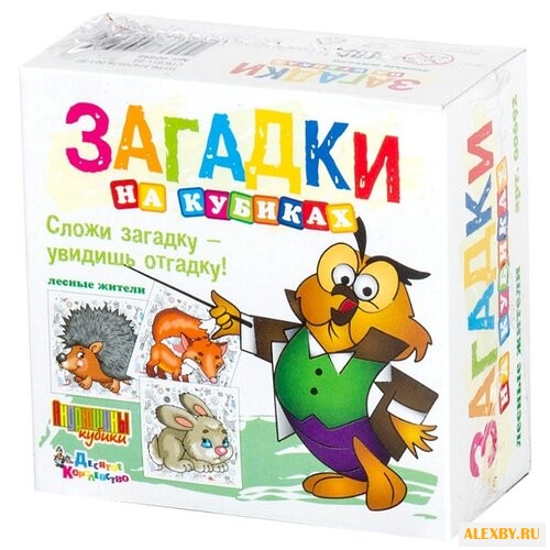 Кубики-пазлы Десятое