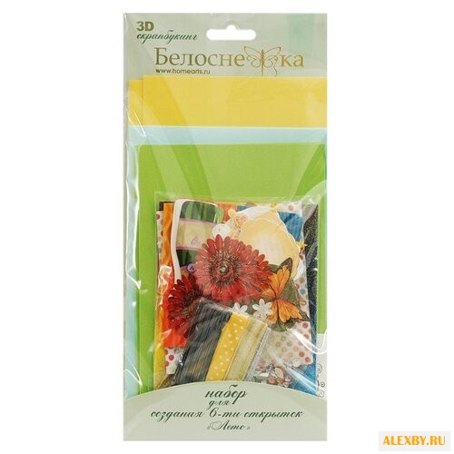 Набор для создания открыток