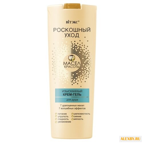 Крем-гель для душа Витэкс