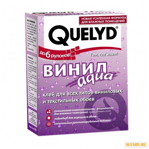 Клей для обоев Quelyd Винил Aqua