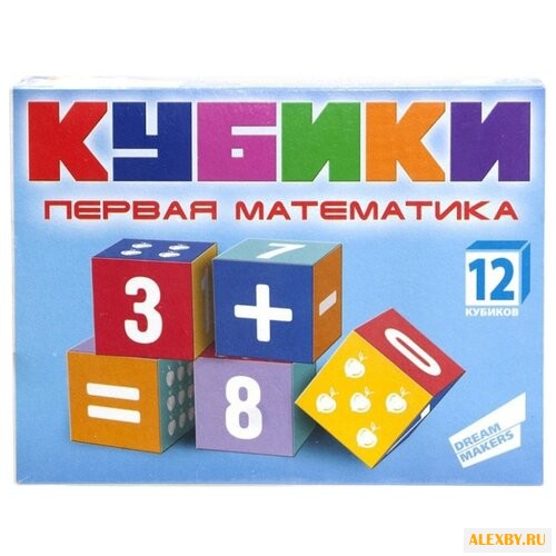 Кубики Dream Makers Первая