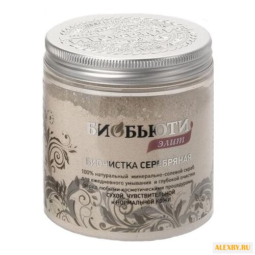 Биобьюти скраб Элит Биочистка