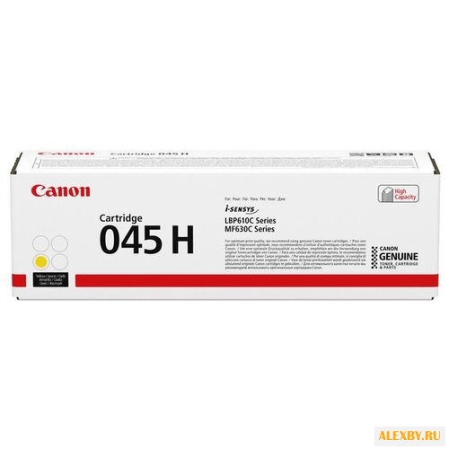 Картридж Canon 045HY 1243C002