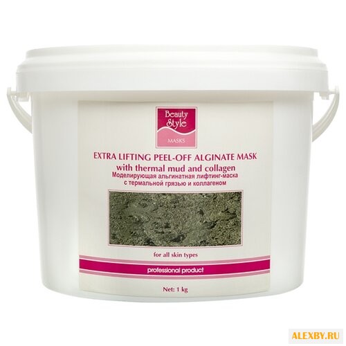 Beauty Style альгинатная