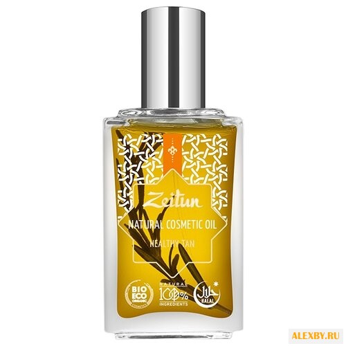 Zeitun косметическое масло