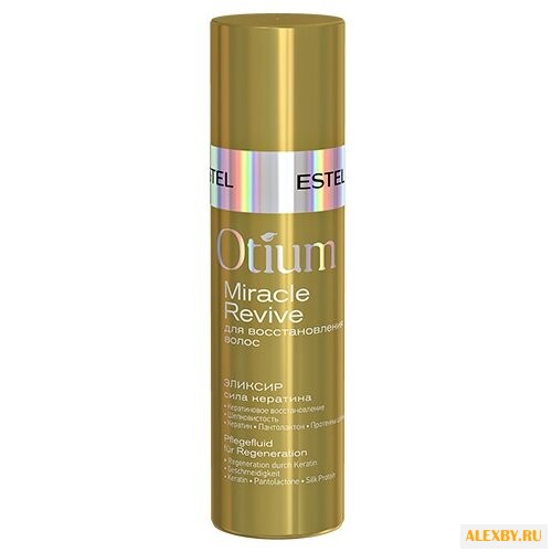 Estel Professional OTIUM