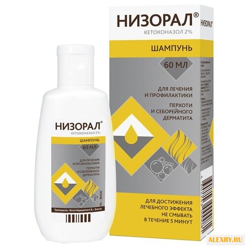 Низорал шампунь для лечения и