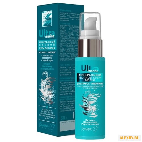 Белита-М Ultra marinе