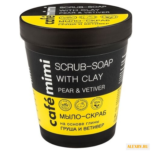 Мыло-скраб Cafe mimi на основе