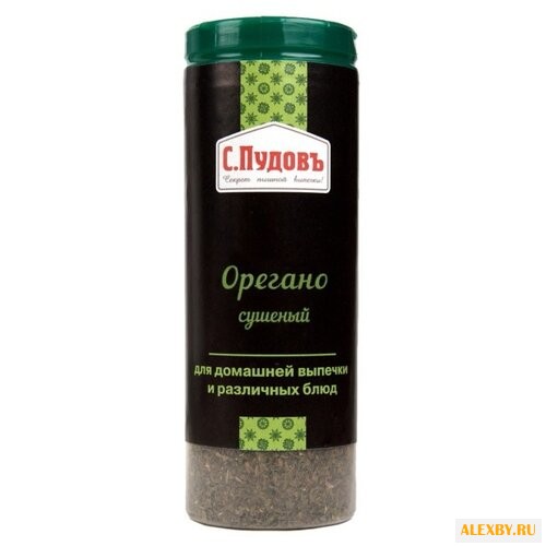 С.Пудовъ Пряность Орегано