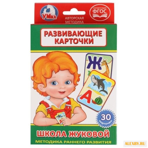 Набор карточек Умка Школа