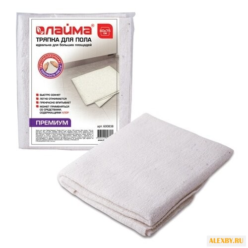 Тряпка для пола Лайма премиум