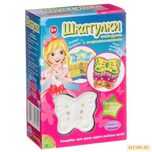 BONDIBON Набор для творчества