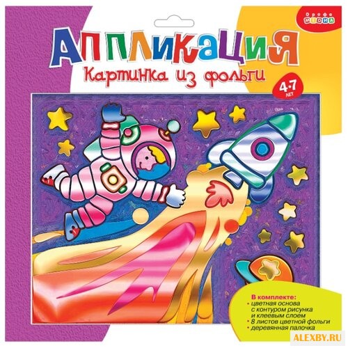 Дрофа-Медиа Аппликация из