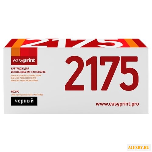 Картридж EasyPrint LB-2175