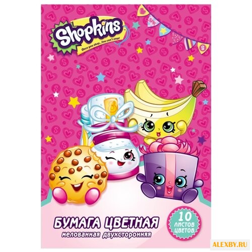Цветная бумага Шопкинс 34120
