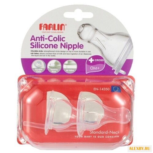 Соска Farlin Соски силиконовые