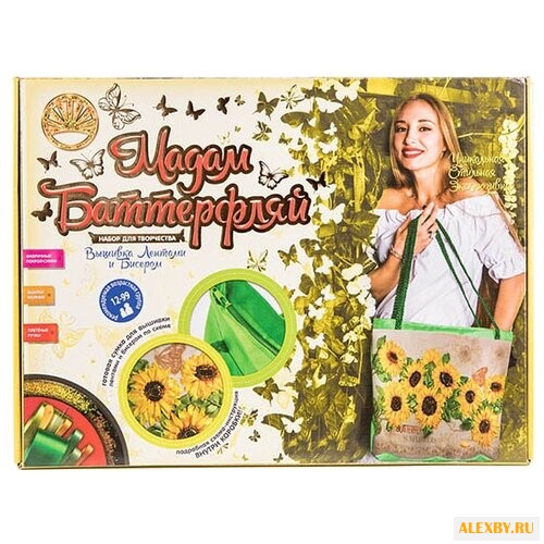 Лапландия Набор для вышивания