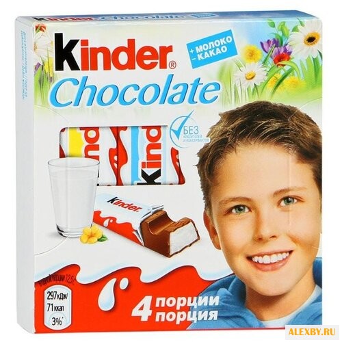Шоколад Kinder Chocolate молочный