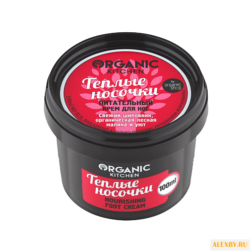 Organic Shop Крем для ног