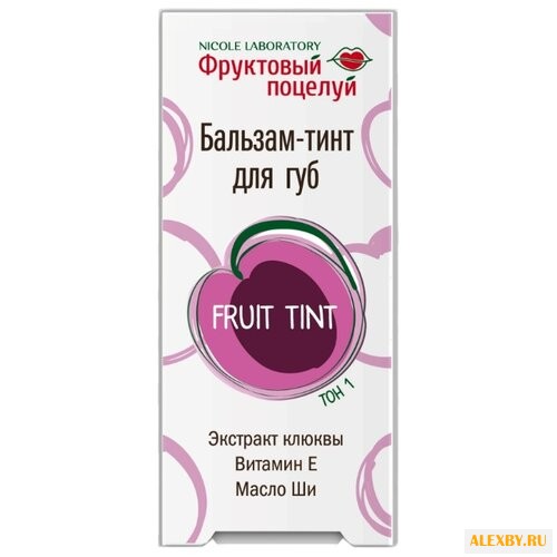 Фруктовый поцелуй Бальзам-тинт