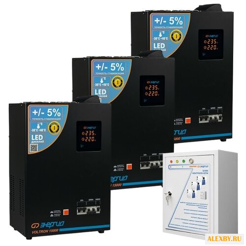 Стабилизатор напряжения Энергия