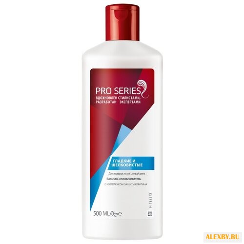 Wella бальзам-ополаскиватель