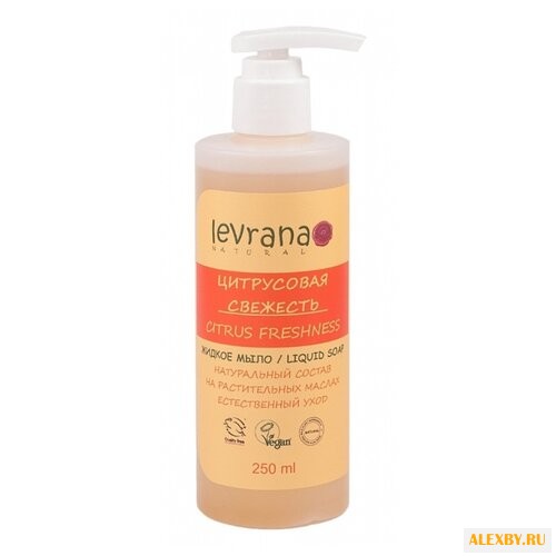 Мыло жидкое Levrana Цитрусовая