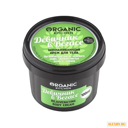 Крем для тела Organic Shop