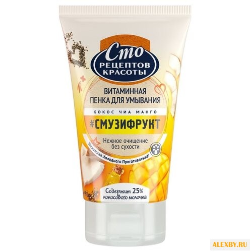 Сто рецептов красоты пенка для