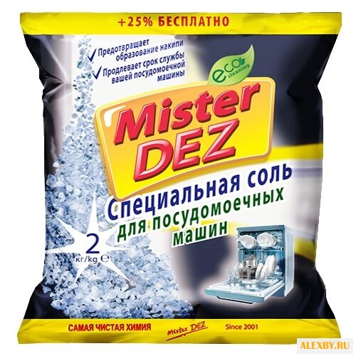 Mister Dez соль 2 кг
