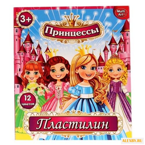Пластилин Multiart Принцессы 12