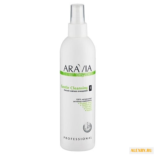 Лосьон для тела Aravia Gentle