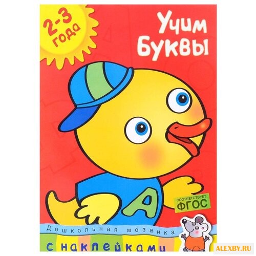 Земуова О.Н. Дошкольная